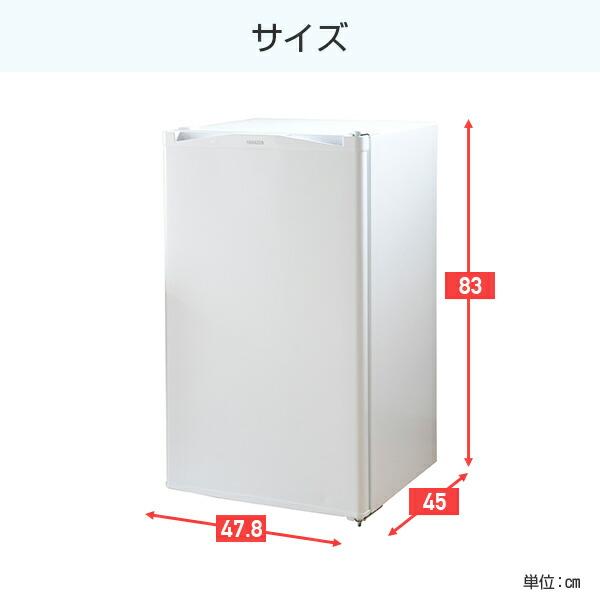 山善 冷蔵庫 1ドア冷蔵庫 92L YFR-90 ホワイト 右開き 山善 冷蔵庫 1ドア冷蔵庫 92L YFR-90 ホワイト 右開き