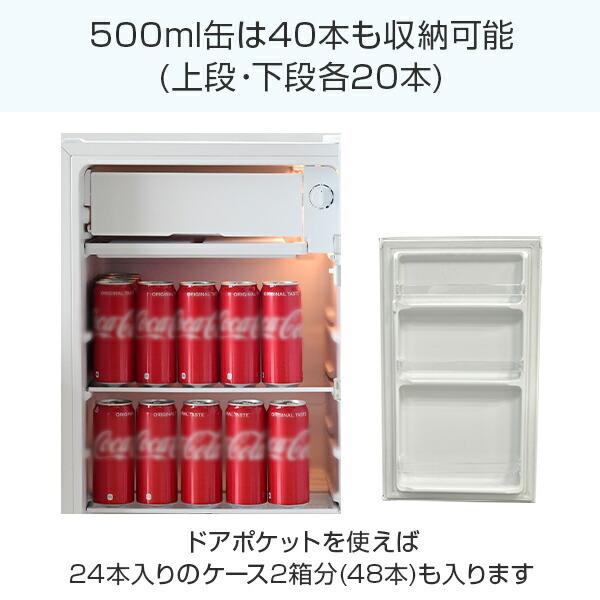 大阪送料無料☆3か月保障付き☆冷蔵庫☆山善☆2ドア 大阪送料無料☆3か月保障付き☆冷蔵庫☆山善☆2ドア