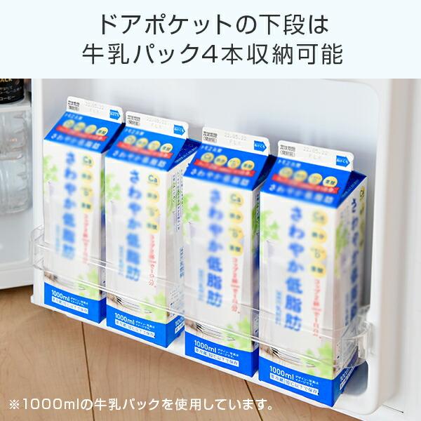 山善 冷蔵庫 1ドア冷蔵庫 92L YFR-90 ホワイト 右開き 山善 冷蔵庫 1ドア冷蔵庫 92L YFR-90 ホワイト 右開き