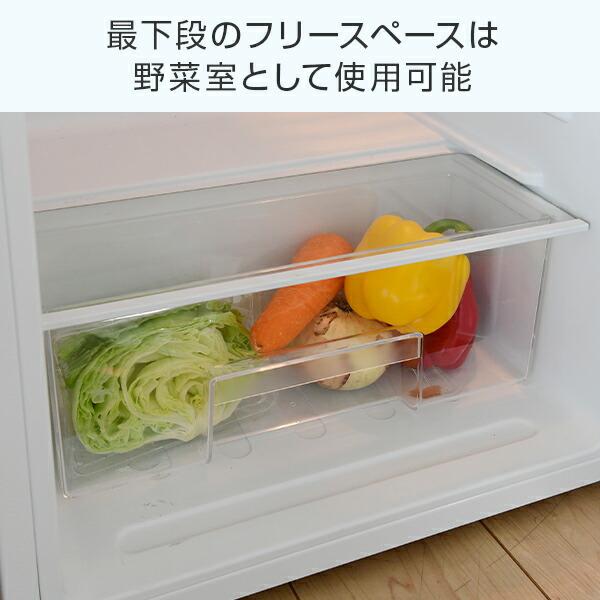 山善 冷蔵庫 1ドア冷蔵庫 92L YFR-90 ホワイト 右開き 山善 冷蔵庫 1ドア冷蔵庫 92L YFR-90 ホワイト 右開き