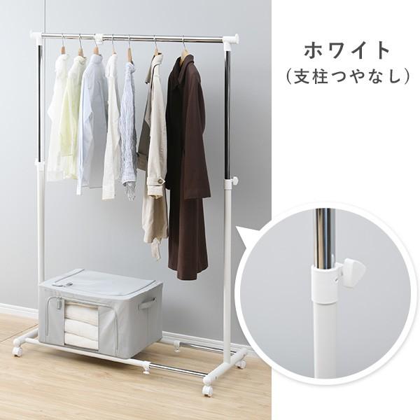 山善（YAMAZEN） ハンガーラック 伸縮式 パイプハンガーラック
