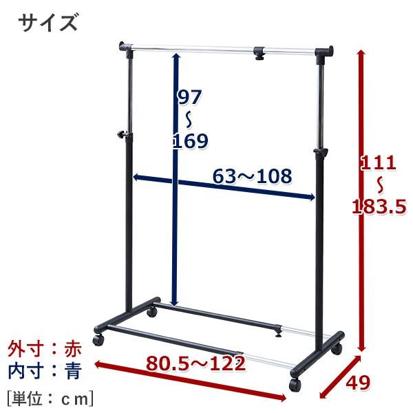 山善（YAMAZEN） ハンガーラック 伸縮式 パイプハンガーラック