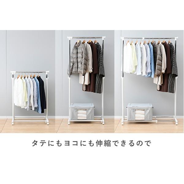山善（YAMAZEN） ハンガーラック 伸縮式 パイプハンガーラック