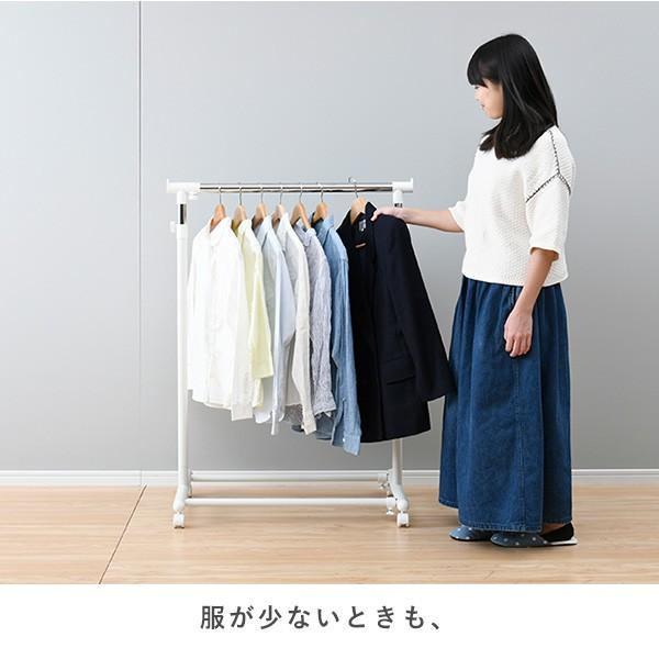 山善（YAMAZEN） ハンガーラック 伸縮式 パイプハンガーラック