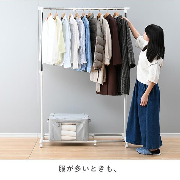 山善（YAMAZEN） ハンガーラック 伸縮式 パイプハンガーラック