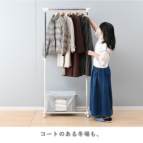 山善（YAMAZEN） ハンガーラック 伸縮式 パイプハンガーラック