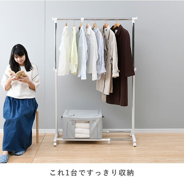 山善（YAMAZEN） ハンガーラック 伸縮式 パイプハンガーラック