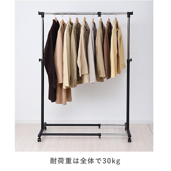 山善（YAMAZEN） ハンガーラック 伸縮式 パイプハンガーラック