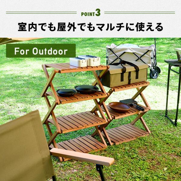 山善 【訳あり アウトレット】木製 ラック 折りたたみ 棚 木製3 山善 【訳あり アウトレット】木製 ラック 折りたたみ 棚 木製3