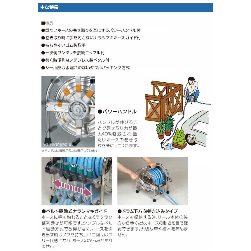 HATAYA（ハタヤ） ステンレス(SUS304)ホースリール 40m用本体のみ SLA0 