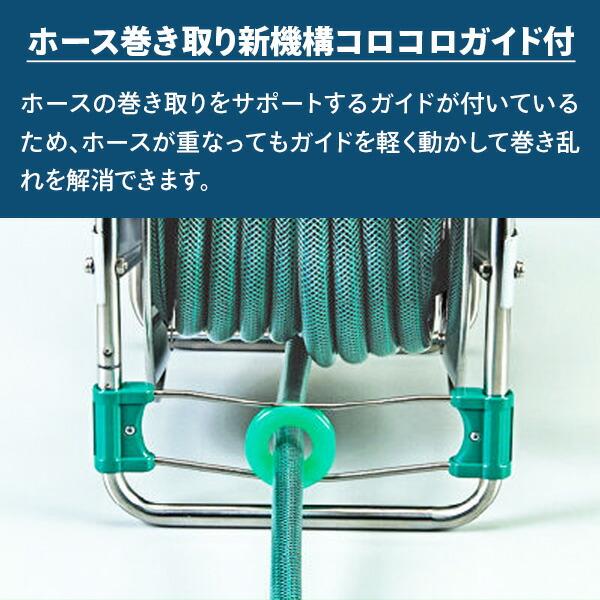 HATAYA（ハタヤ） ホース ホースリール 20m 散水ホース 洗車ホース 水