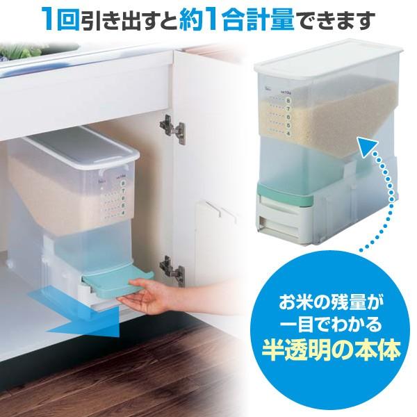 ベルカ（Belca） 米びつ ビッツ 10kg BRB-CG 米櫃 ライスストッカー