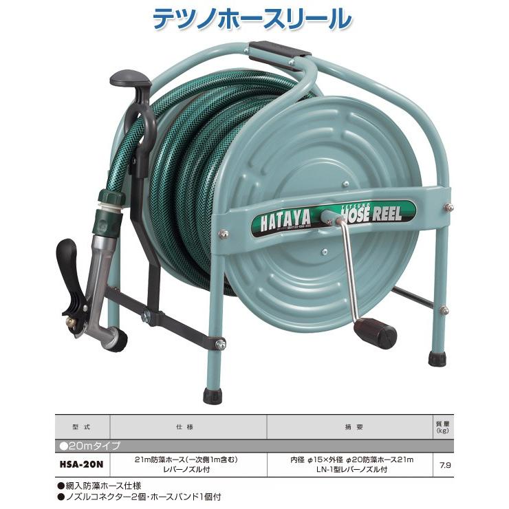 散水ホース 20m 角型 ホースリール 180度回転 2857 Amazon | セフティー3(Safety-3) 散水 散水ホースリールセット 20m