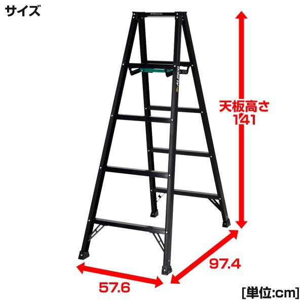 ALINCO（アルインコ） アルミ製軽量専用脚立 150cm BS150FX シエロ