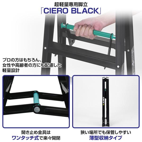 ALINCO（アルインコ） アルミ製軽量専用脚立 180cm BS180FX シエロ