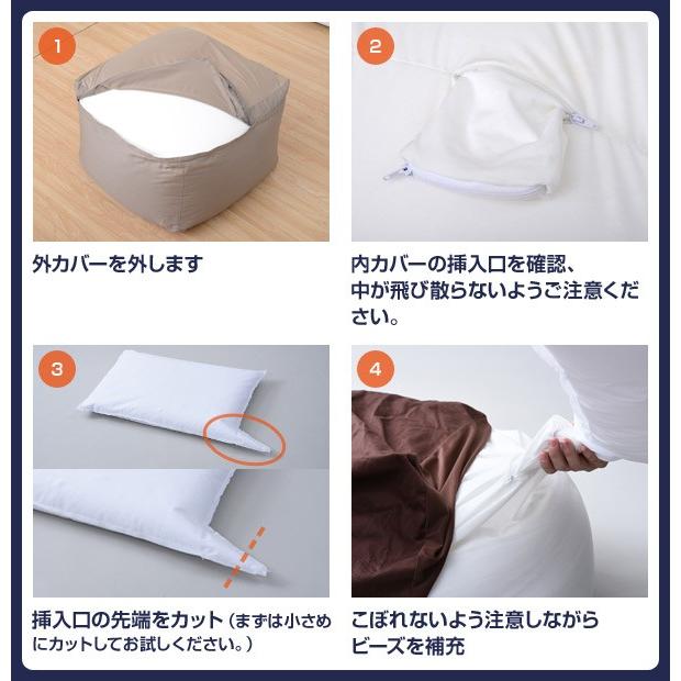 山善（YAMAZEN） ビーズソファ 補充用ビーズ 500g マイクロビーズ(0.6