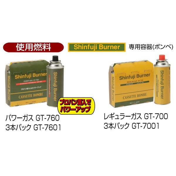 shinfujiBurner ガーデニング用バーナー 新富士バーナー 草焼バーナーCB ちょろ焼くん KB-110 Kusayaki