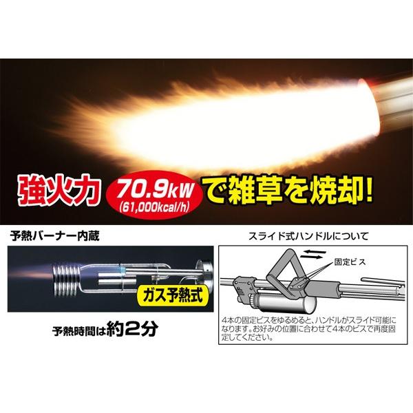新富士バーナー Kusayaki 草焼バーナーPro KB-300G Kusayaki 灯油式 草