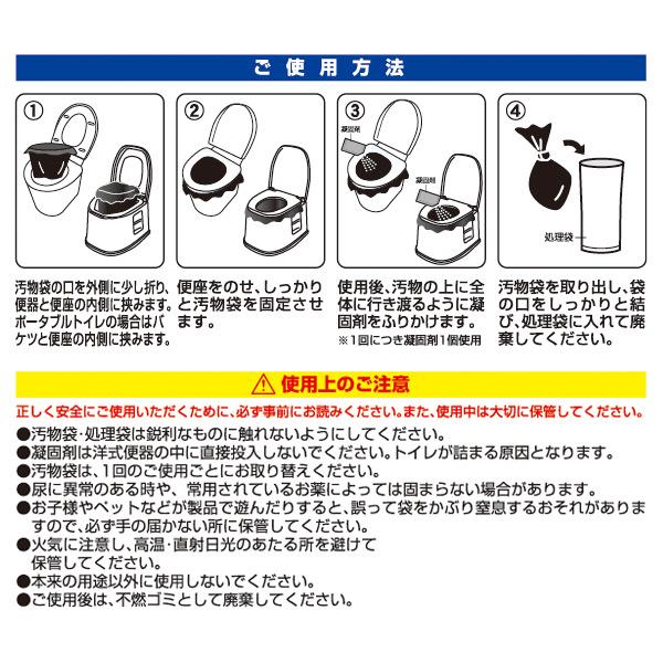 山善（YAMAZEN） 緊急災害用・介護用 簡易トイレ20回分(5回分×4セット