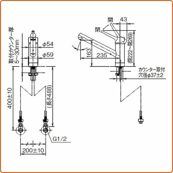 キッチン用　ワンホールシングルレバー混合水栓　エコハンドル　水栓金具　混合水栓　エコハンドル　RSF-842Y　シングルレバー混合水栓　キッチン　台所