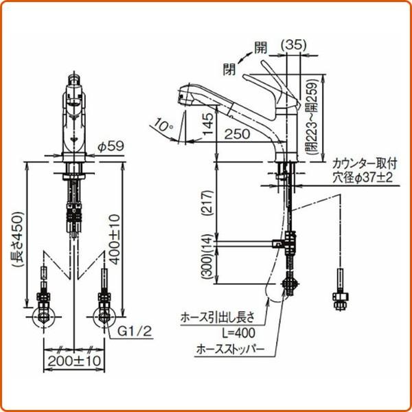 キッチン用 ワンホールシングルレバー混合水栓 ハンドシャワー付き エコハンドル RSF-832Y ハンドシャワー付き シングルレバー混合水栓_2