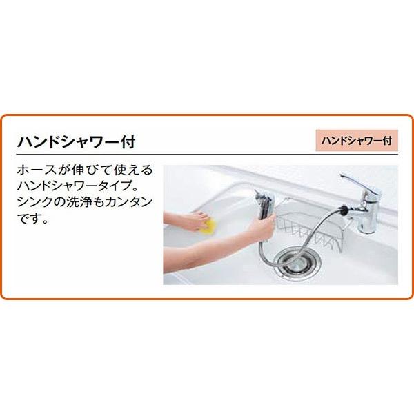 キッチン用 ワンホールシングルレバー混合水栓 ハンドシャワー付き