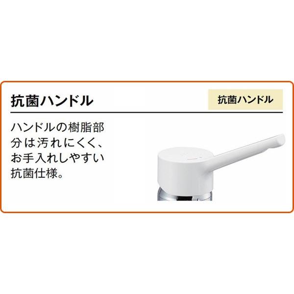 キッチン用 ワンホールシングルレバー混合水栓 ハンドシャワー付き エコハンドル RSF-832Y ハンドシャワー付き シングルレバー混合水栓_8