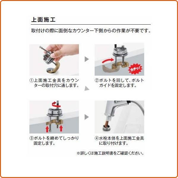 キッチン用 ワンホールシングルレバー混合水栓 ハンドシャワー付き エコハンドル RSF-832Y ハンドシャワー付き シングルレバー混合水栓_9