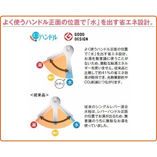 キッチン用 浄水器内蔵シングルレバー混合水栓 エコハンドル RJF-871Y 浄水器内蔵型 水栓金具 混合水栓 キッチン 台所 水道 蛇口の画像