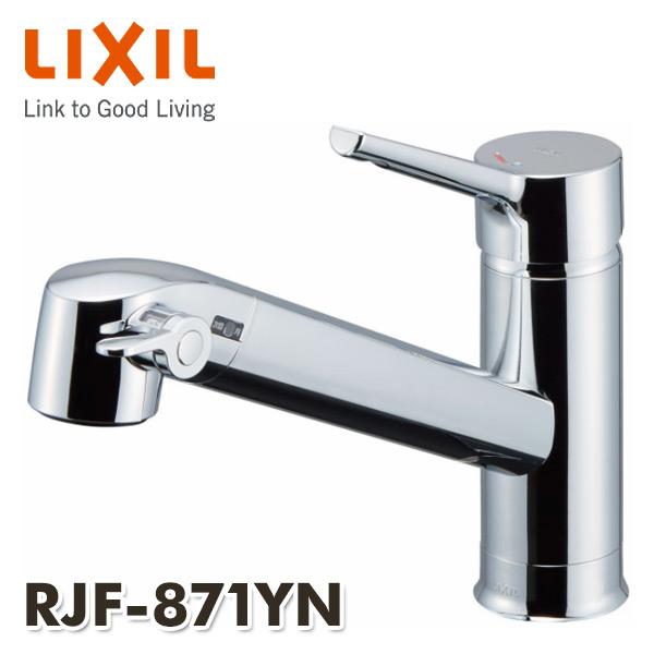 INAX（イナックス） キッチン用 浄水器内蔵シングルレバー混合水栓