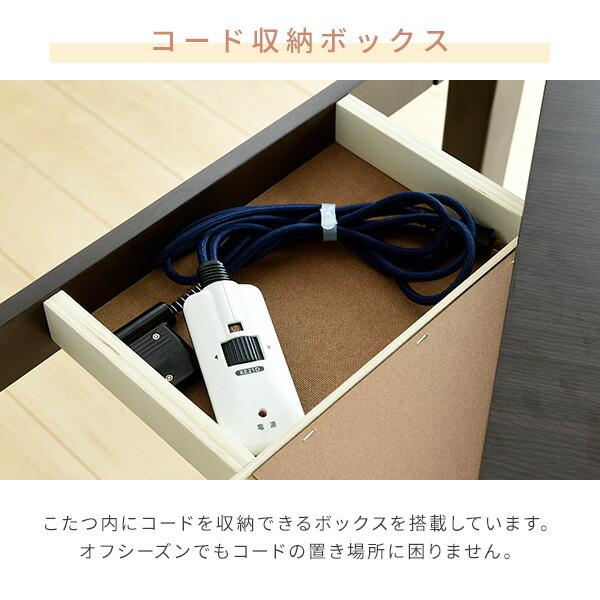 山善（YAMAZEN） こたつ ダイニングこたつ 正方形 ハイタイプ おしゃれ