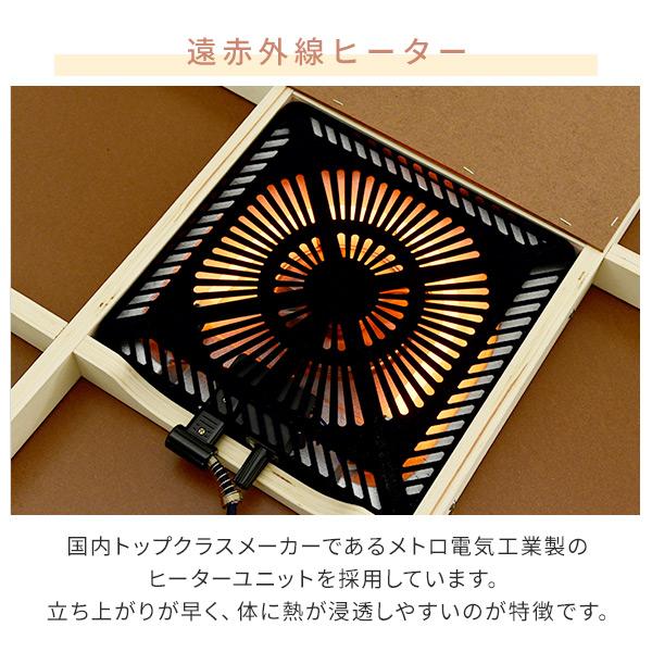 山善 こたつ テーブル ダイニングこたつ 布団セット 120×80 高さ 山善 こたつ テーブル ダイニングこたつ 布団セット 120×80 高さ