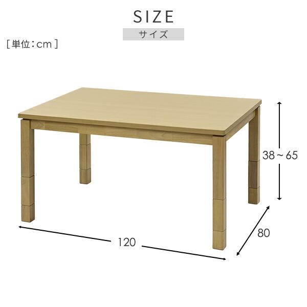 山善 こたつ テーブル ダイニングこたつ 布団セット 120×80 高さ 山善 こたつ テーブル ダイニングこたつ 布団セット 120×80 高さ