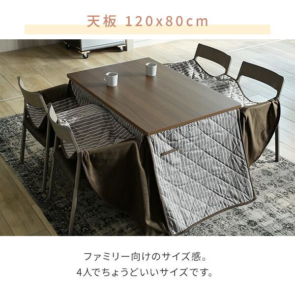 山善（YAMAZEN） こたつ テーブル ダイニングこたつ 布団セット 高さ