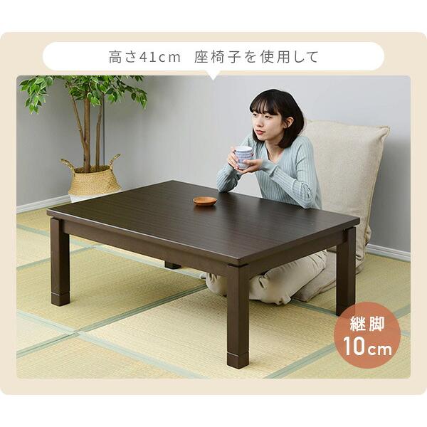 山善（YAMAZEN） こたつ テーブル ダイニングこたつ 布団セット 高さ