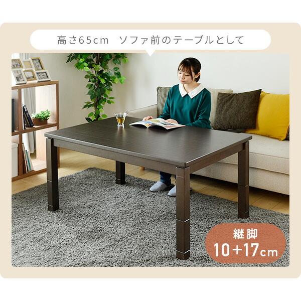 山善 こたつ テーブル ダイニングこたつ 布団セット 高さ調節