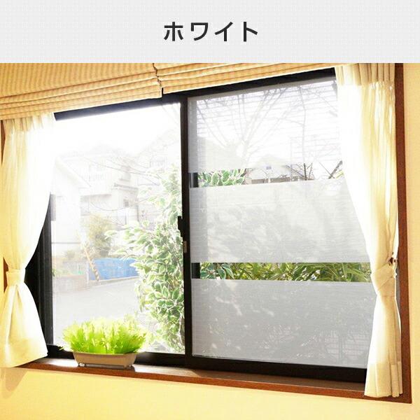 窓に貼る目隠しシート 機能メッシュタイプ 30×90cm(3枚組) U-Q559/U