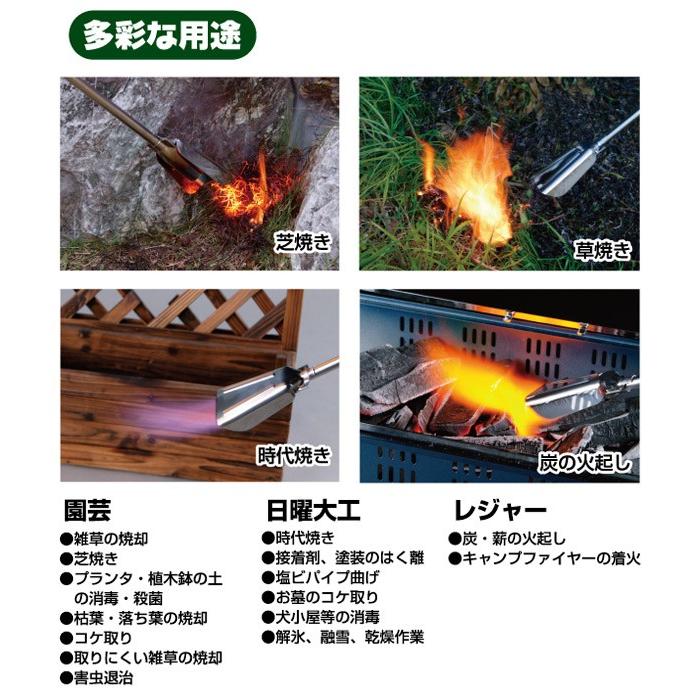 新富士バーナー 草焼バーナーCB ちょろ焼くん パワーガス4本セット KB