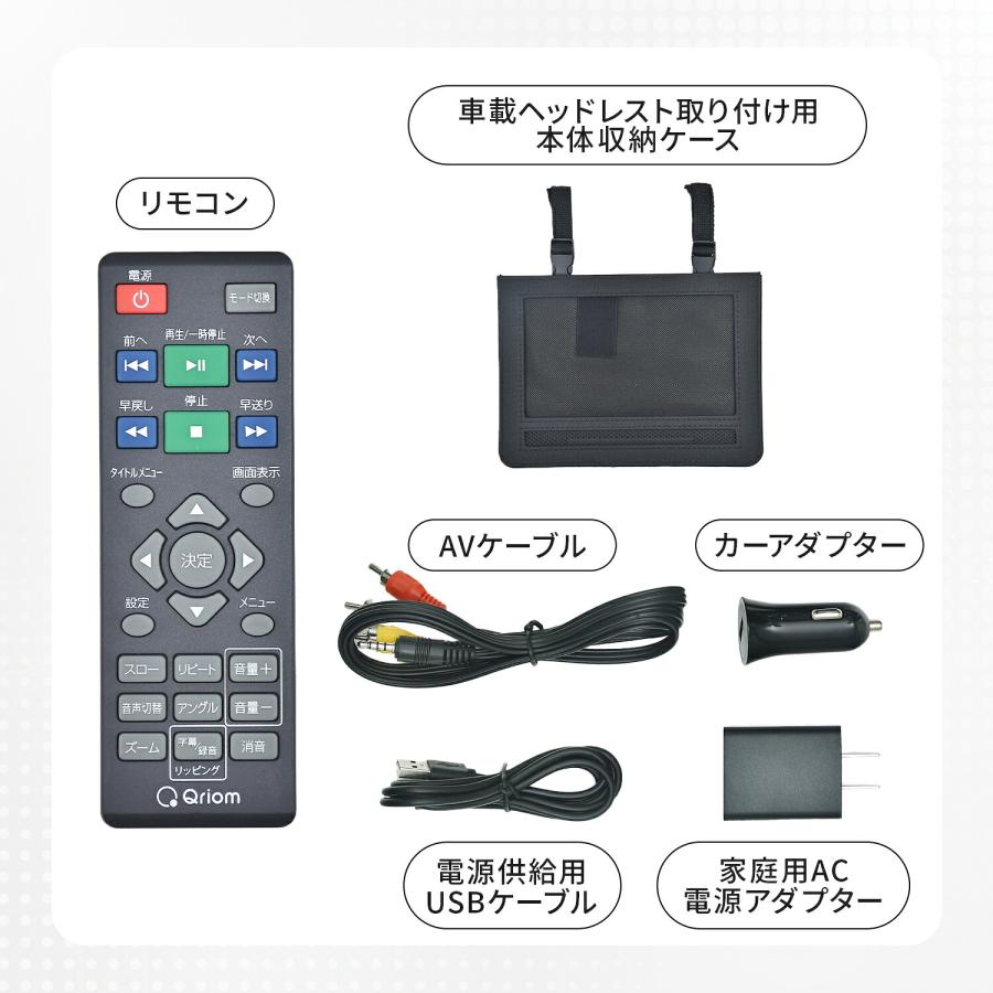 山善（YAMAZEN） ポータブルDVDプレーヤー 本体 7型 7インチ 乾電池 AC