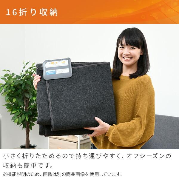 山善 電気カーペット カバー付き ホットカーペット (2畳タイプ 山善 電気カーペット カバー付き ホットカーペット (2畳タイプ