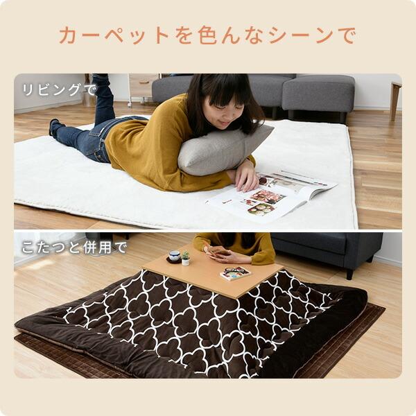 電気カーペット 2畳 ホットカーペット フェイクファー カバーセット 16