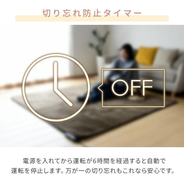 電気カーペット 2畳 ホットカーペット フェイクファー カバーセット 16