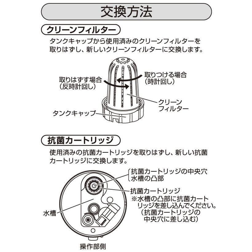 山善（YAMAZEN） 加湿器用 交換用 クリーンフィルター/抗菌