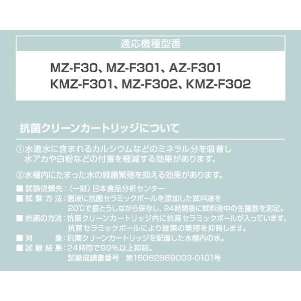 山善（YAMAZEN） 加湿器用 超音波ミスト式加湿器用 交換用 抗菌