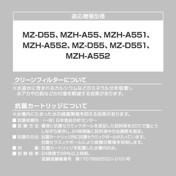 山善（YAMAZEN） 加湿器用 クリーンフィルター 抗菌カートリッジ (1