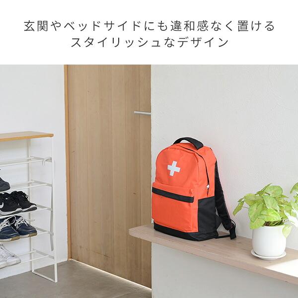 山善（YAMAZEN） 4個セット 防災セット(災害対策30点セット) 家族 4人