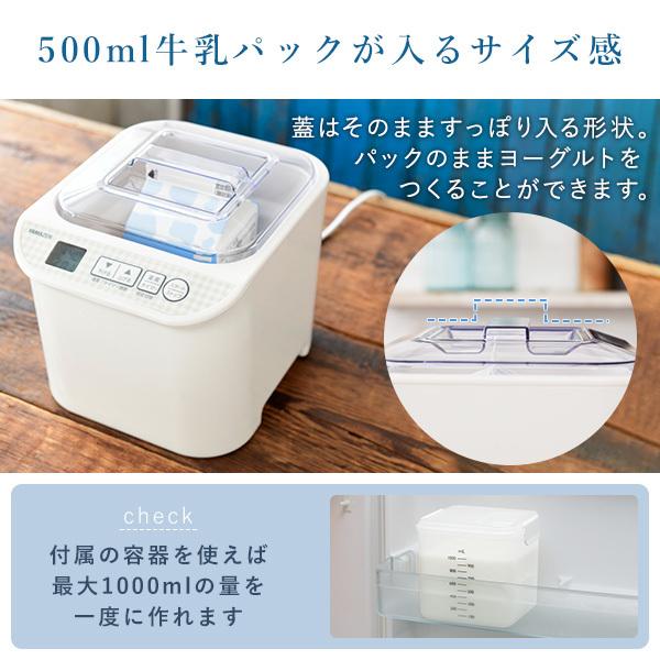 アイテム勢ぞろい ヨーグルトメーカー 発酵食メーカー 発酵美人 飲むヨーグルト 温度調整機能付き レシピブック付き Yxa 100 カスピ海ヨーグルト 甘酒 甘酒メーカー 納豆 塩麹 ギフ 包装