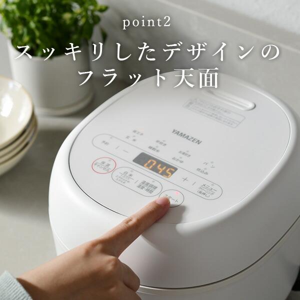 山善 炊飯器 3合 マイコン式炊飯器 3合炊き 一人暮らし NEJR