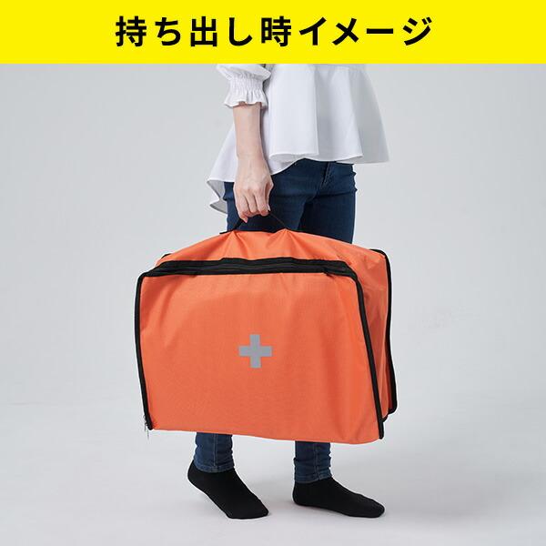 マイカー防災セット 山善 防災セット 車載用 車中泊セット (防災グッズ25点セット