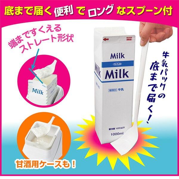 最大73 オフ 甘酒 ヨーグルトファクトリー スーパープレミアム 甘酒メーカー ヨーグルトメーカー Tksm 0s 牛乳パック 自家製ヨーグルト 手作り Riosmauricio Com